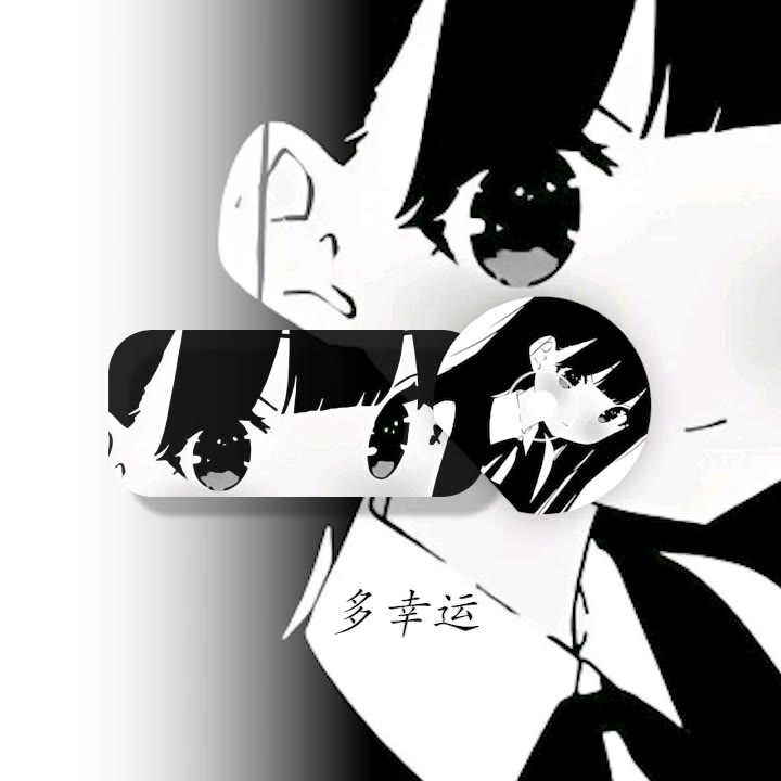 朋友圈多幸运背景视频预览图
